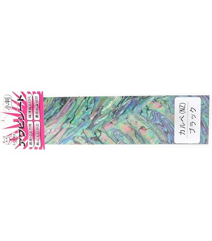 Amazon.co.jp: トローリングヘッド 天然貝 : スポーツ＆アウトドア
